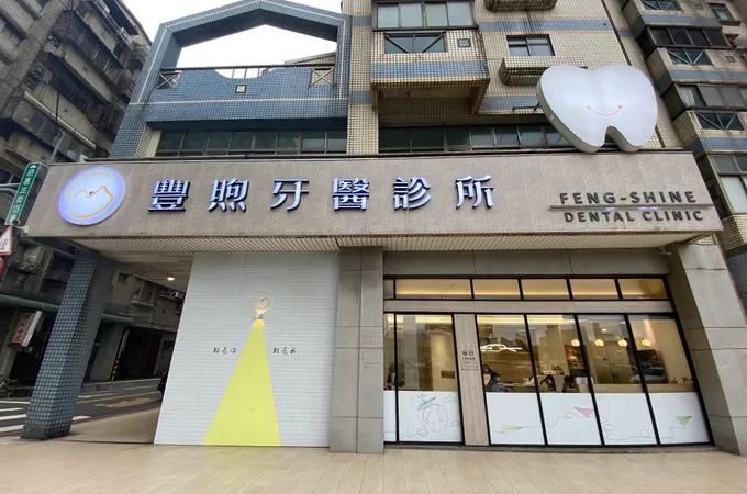 青青牙醫診所 照片 5