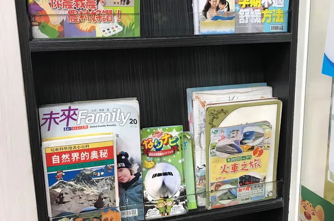 張培鑫小兒科診所 照片