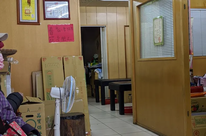 葉世靖中醫診所 照片 4