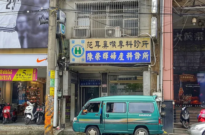 周龍生婦產科診所 照片 2
