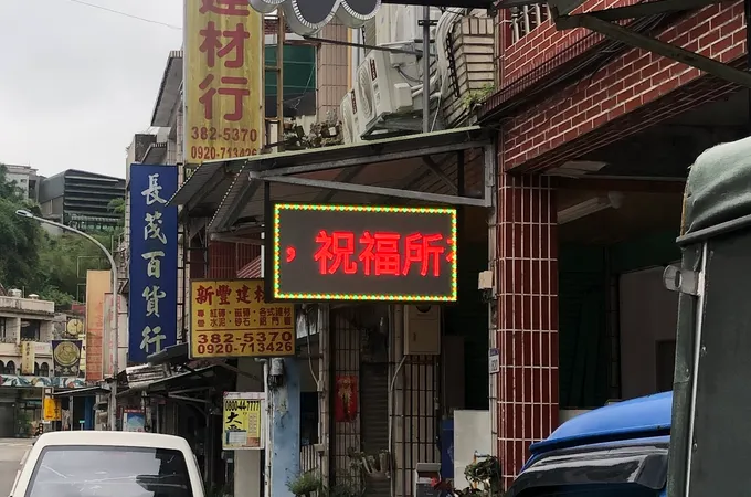 爵欣牙醫診所 照片 4