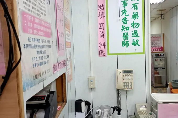 大桃園耳鼻喉科診所 照片
