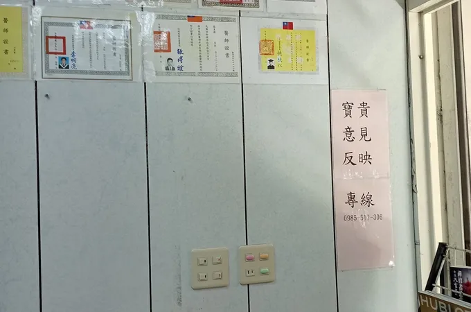 大桃園耳鼻喉科診所 照片