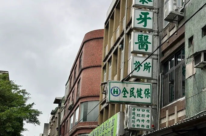 珈陞牙醫診所 照片