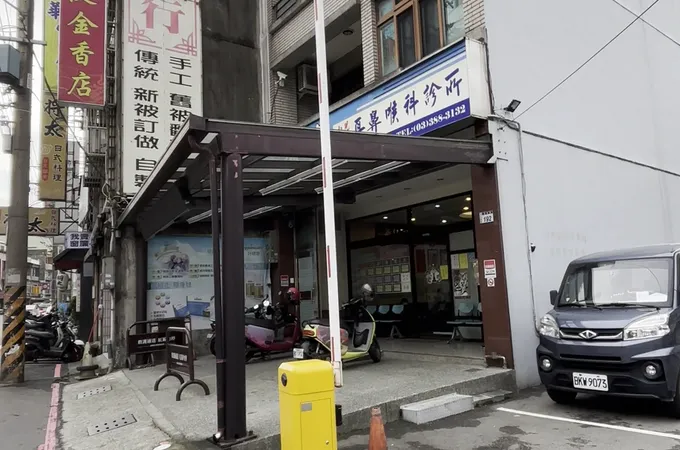 誠德耳鼻喉科診所 照片 5