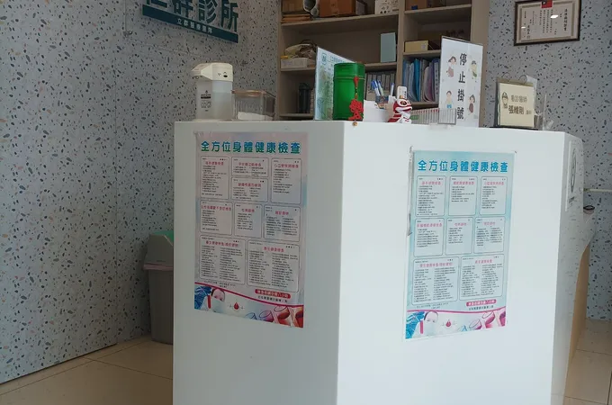 仁群診所 照片