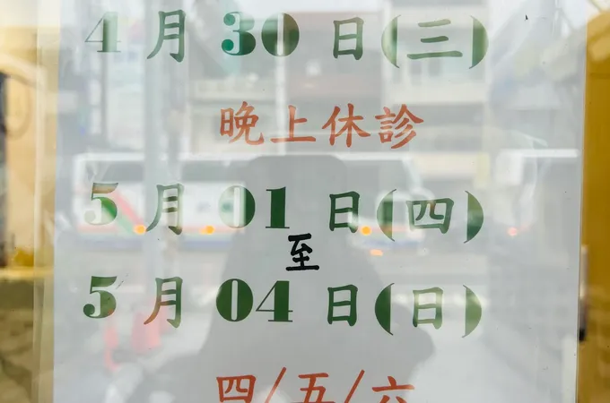 展鋐牙醫診所 照片 8