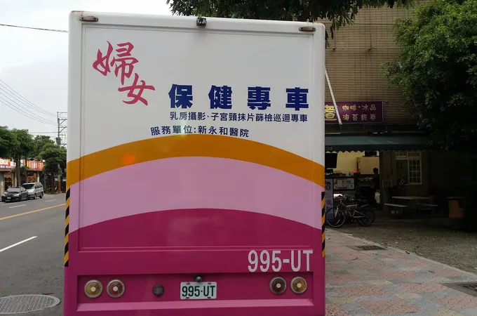潘叡診所 照片 3