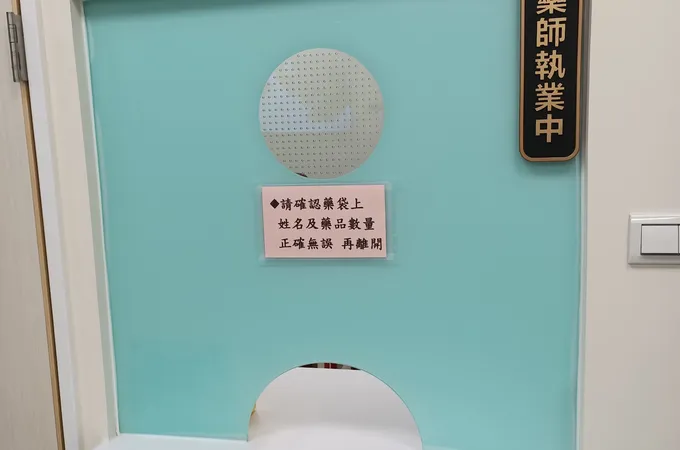 皮智醫診所 照片 5
