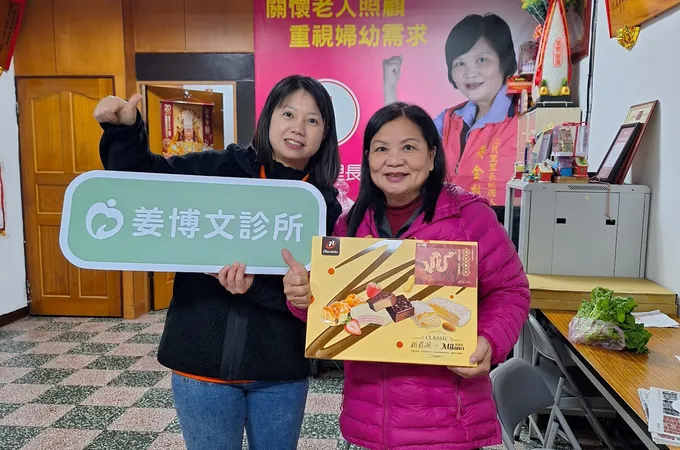 姜博文診所 照片