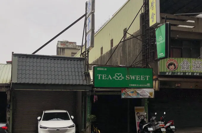 潔心牙醫診所 照片