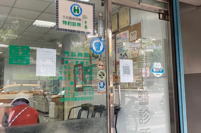 三德牙醫診所 照片