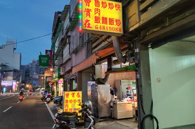 中興中醫診所 照片