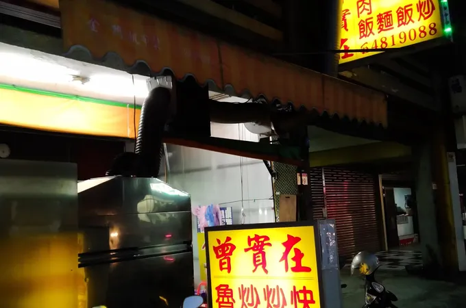 中興中醫診所 照片