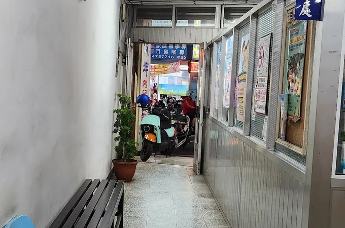 林保坤診所 照片 3