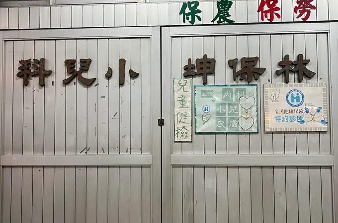 林保坤診所 照片 5