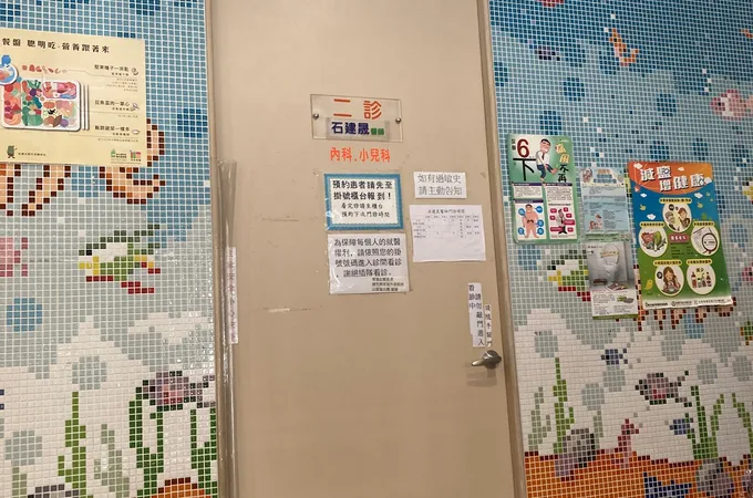 弘仁小兒科診所 照片 2