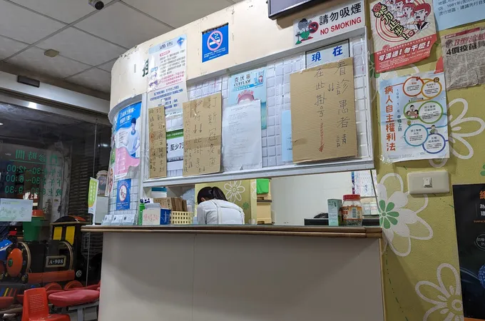 弘仁小兒科診所 照片 7