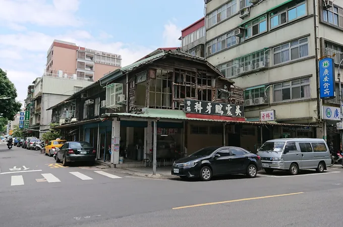 吳震鵬牙醫診所 照片 8