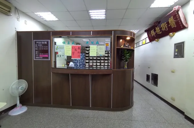 育勝診所 照片 2