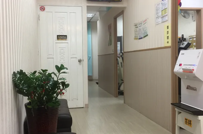 建東專科診所 照片 4