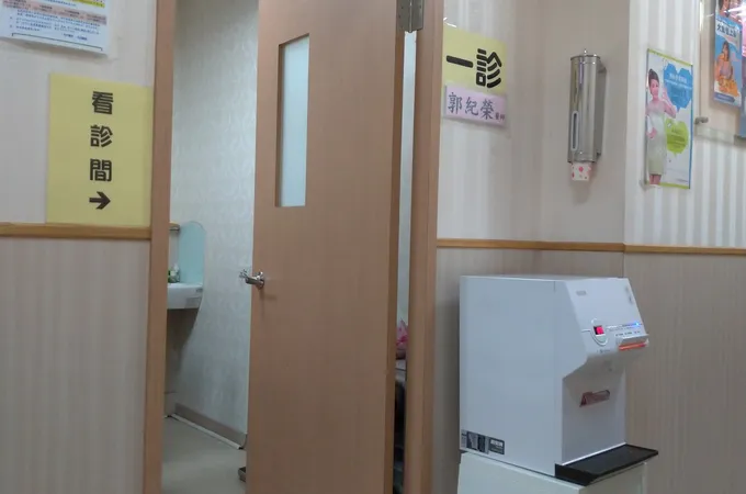 建東專科診所 照片 5