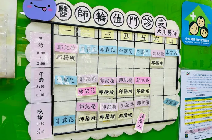 建東專科診所 照片 7