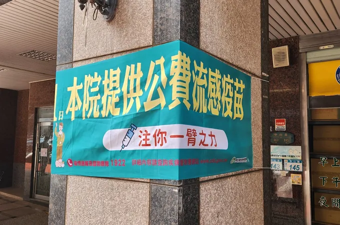 日康診所 照片