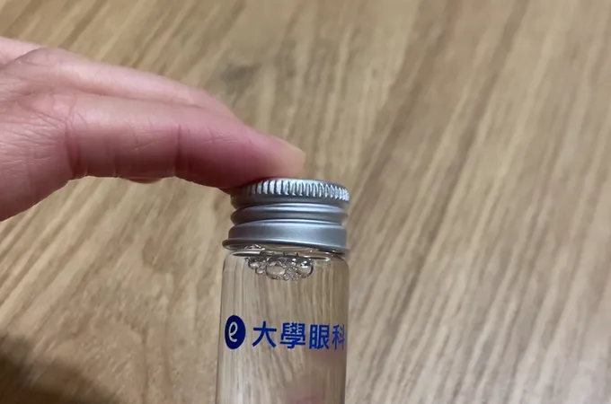 蘆竹大學眼科診所 照片 5