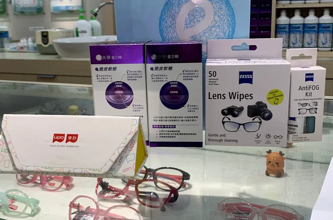 蘆竹大學眼科診所 照片 8