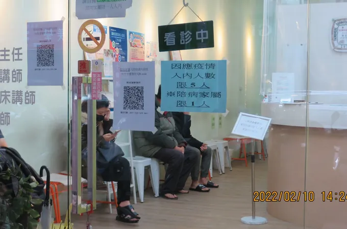 南崁皮膚專科診所 照片