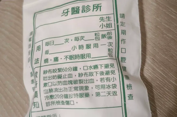 瑞恩牙醫診所 照片 4