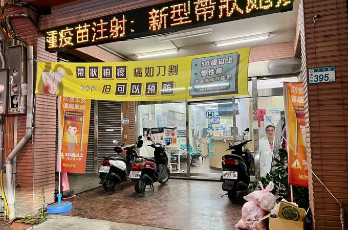 新合骨外科診所 照片