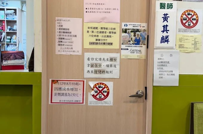 新合骨外科診所 照片