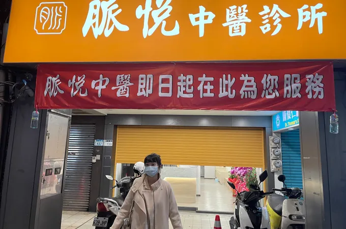 南竹風澤中醫診所 照片