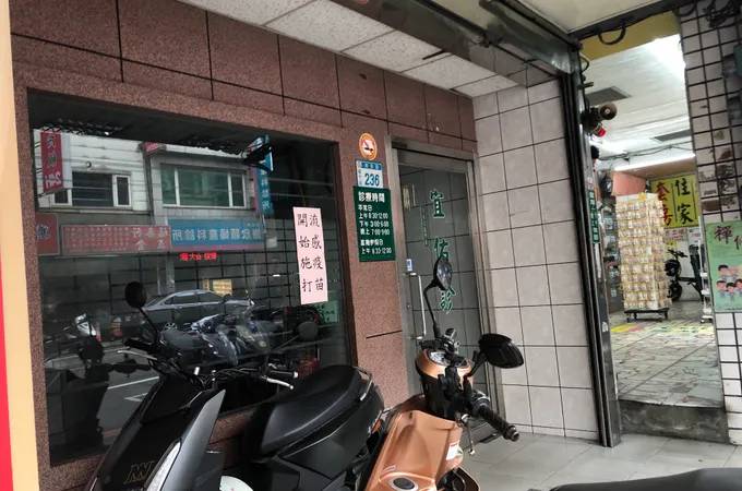 王增齊診所 照片