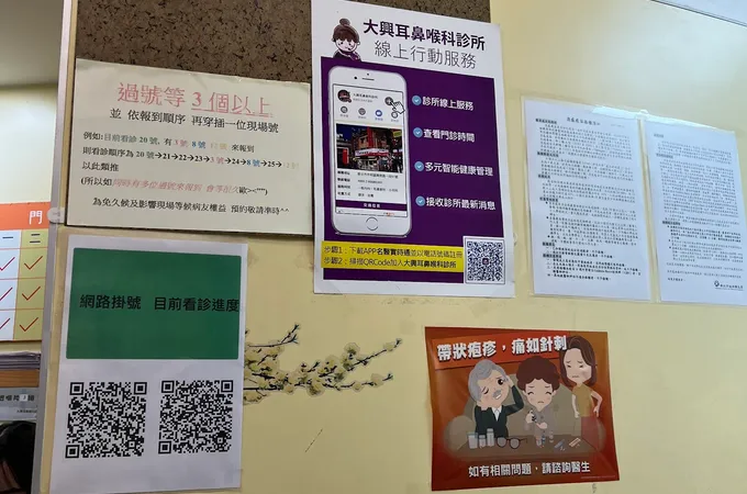 大興診所 照片