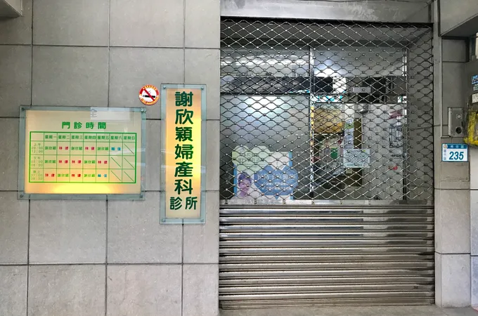 梁志豪婦產科診所 照片