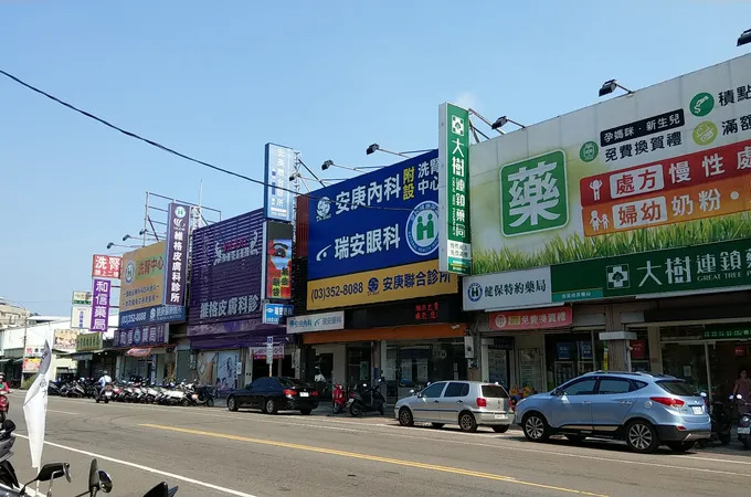 朱智盟眼科診所 照片 2