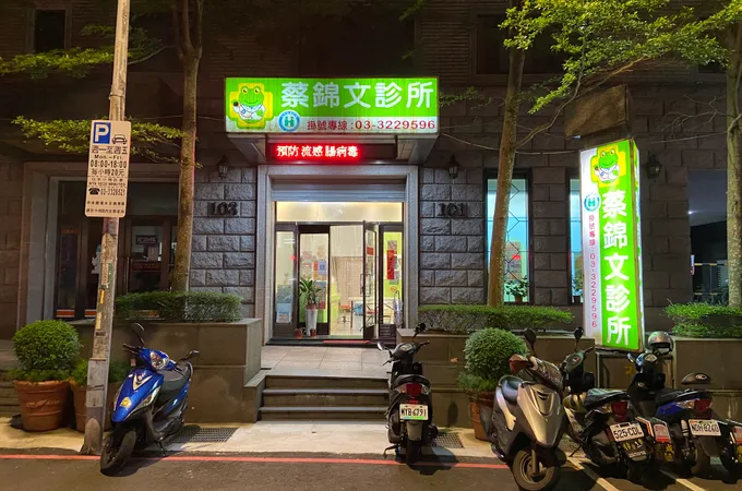 佳音小兒科診所 照片 3
