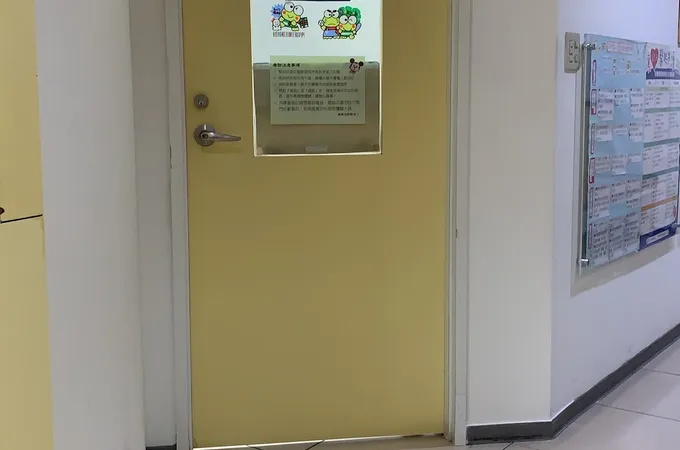 佳音小兒科診所 照片 8