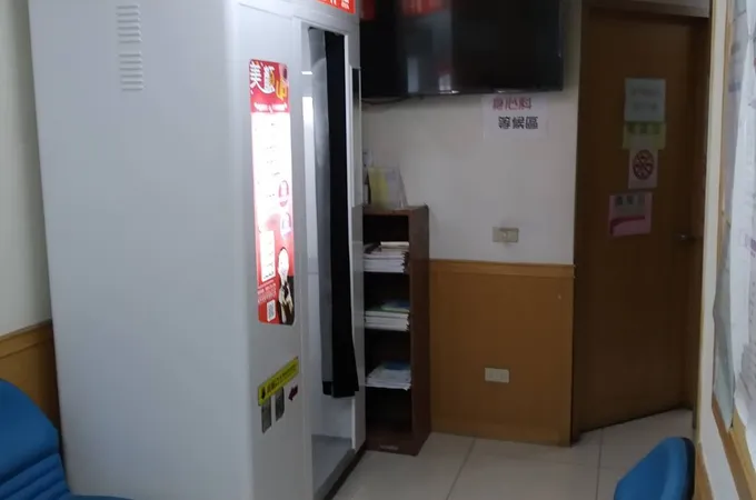 晨新診所 照片 6