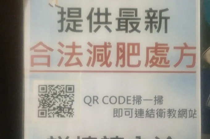謝欣穎婦產科診所 照片