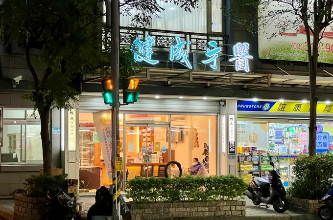 東信牙醫診所 照片 2