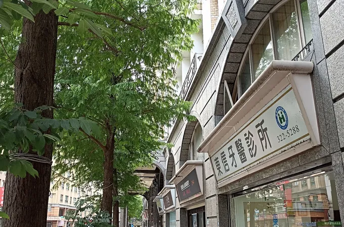 東信牙醫診所 照片 3