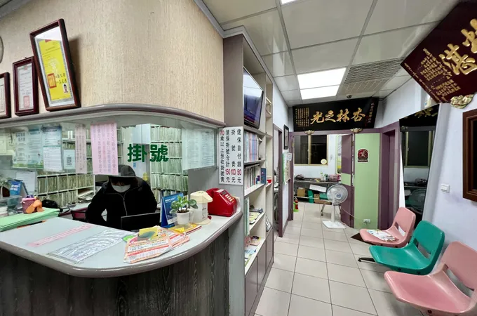 林會川診所 照片 7