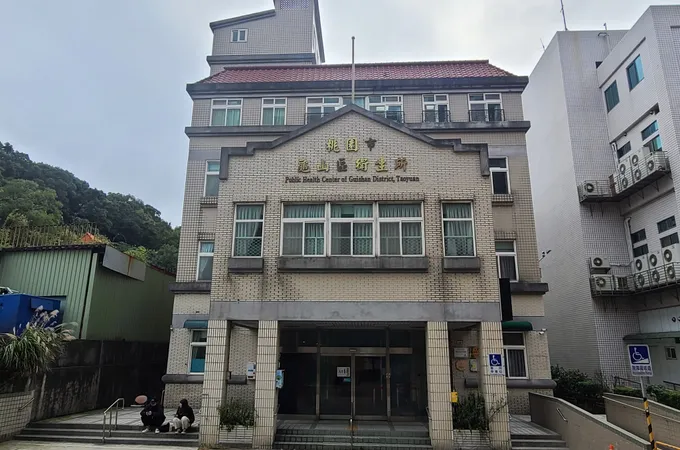 桃園市蘆竹區衛生所 照片 2