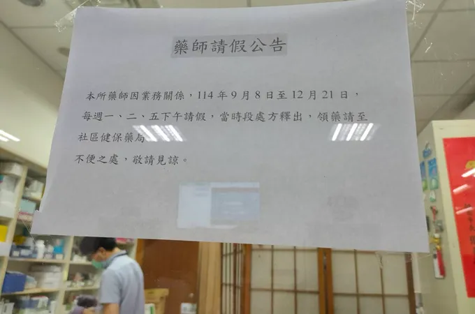 桃園市蘆竹區衛生所 照片 6