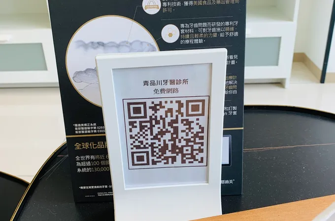 青品川牙醫診所 照片 5