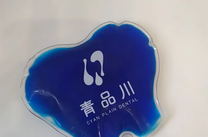 青品川牙醫診所 照片 6